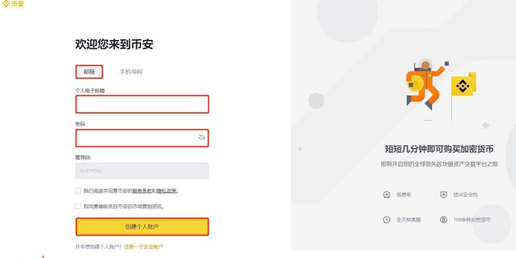 rmb充值usdt充值教程的简单介绍