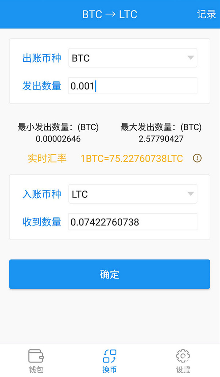 imtoken钱包添加TRC_imtoken钱包添加core