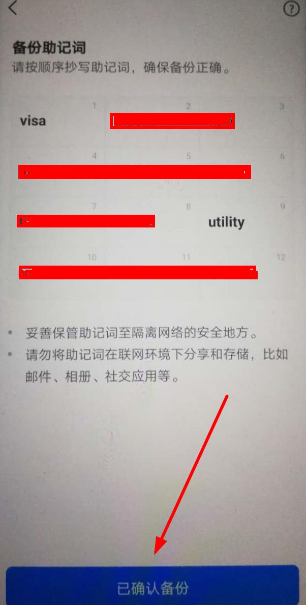imtoken钱包添加TRC_imtoken钱包添加core