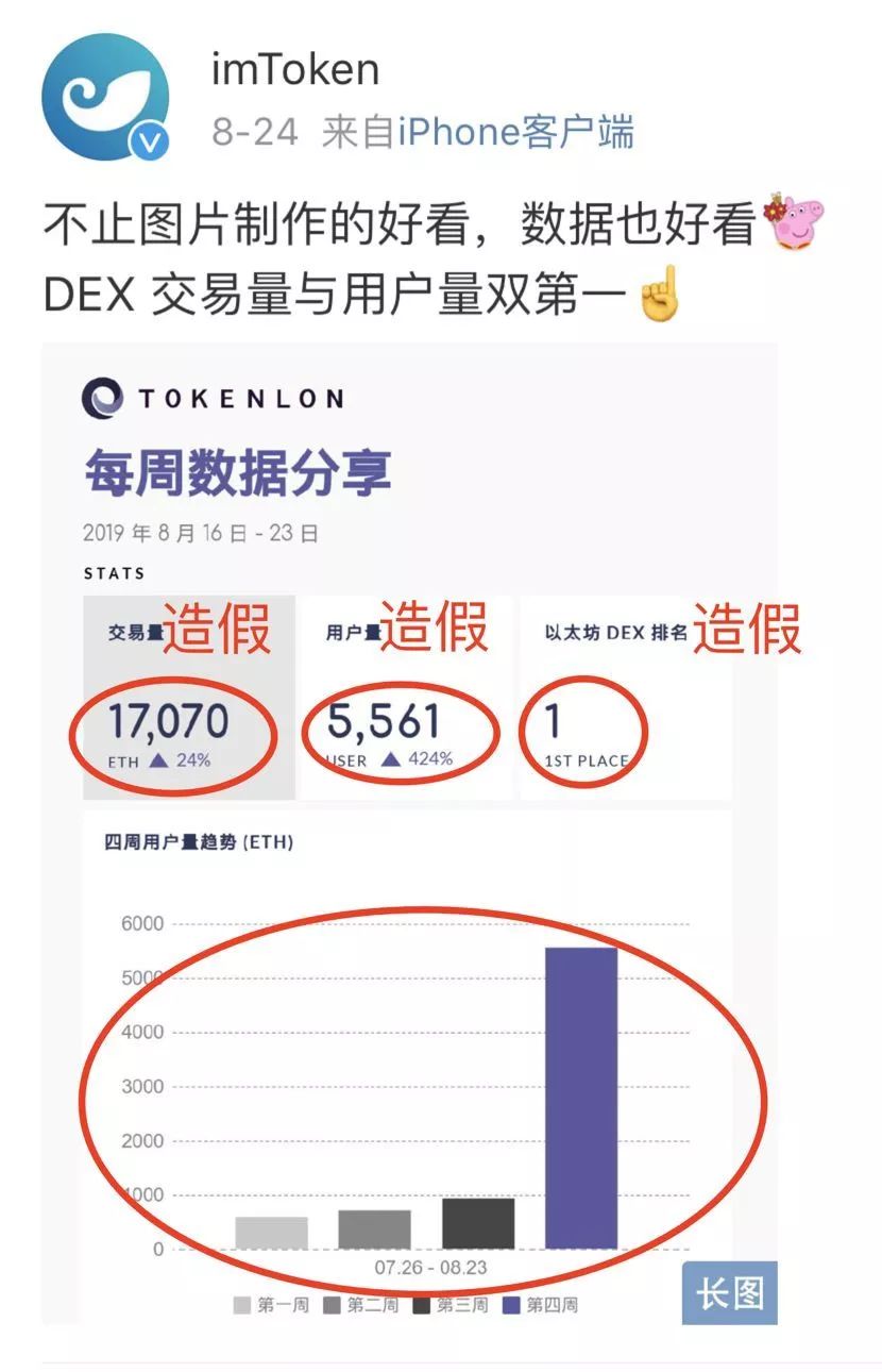 imtoken提到交易所_imtoken钱包提币到交易所一般多久到账