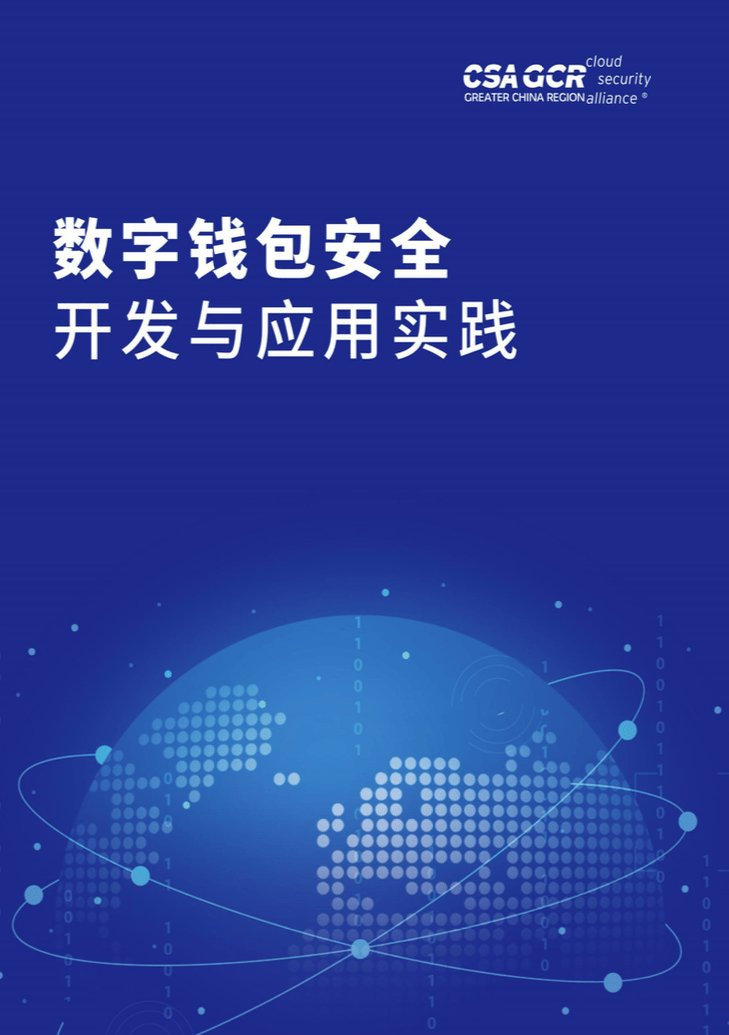 十大最安全的数字钱包_十大最安全的数字钱包TP