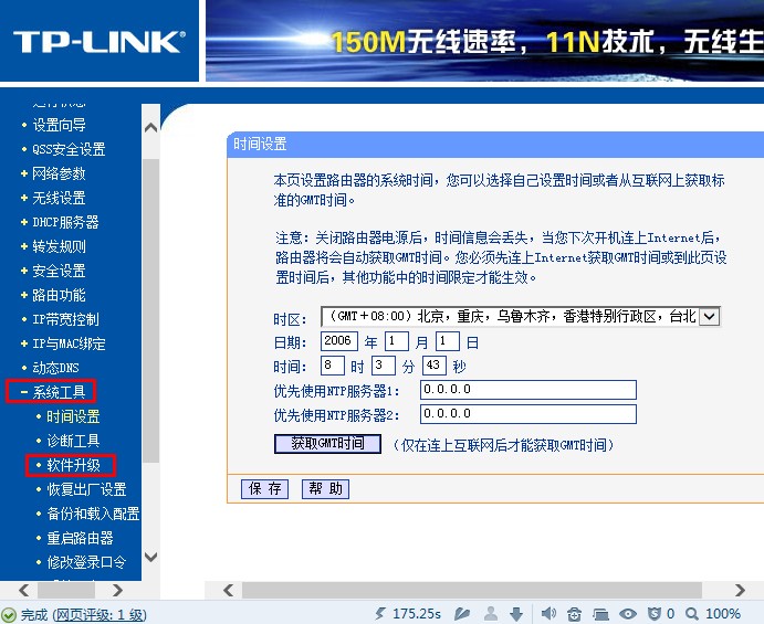 下载tp_下载tp钱包