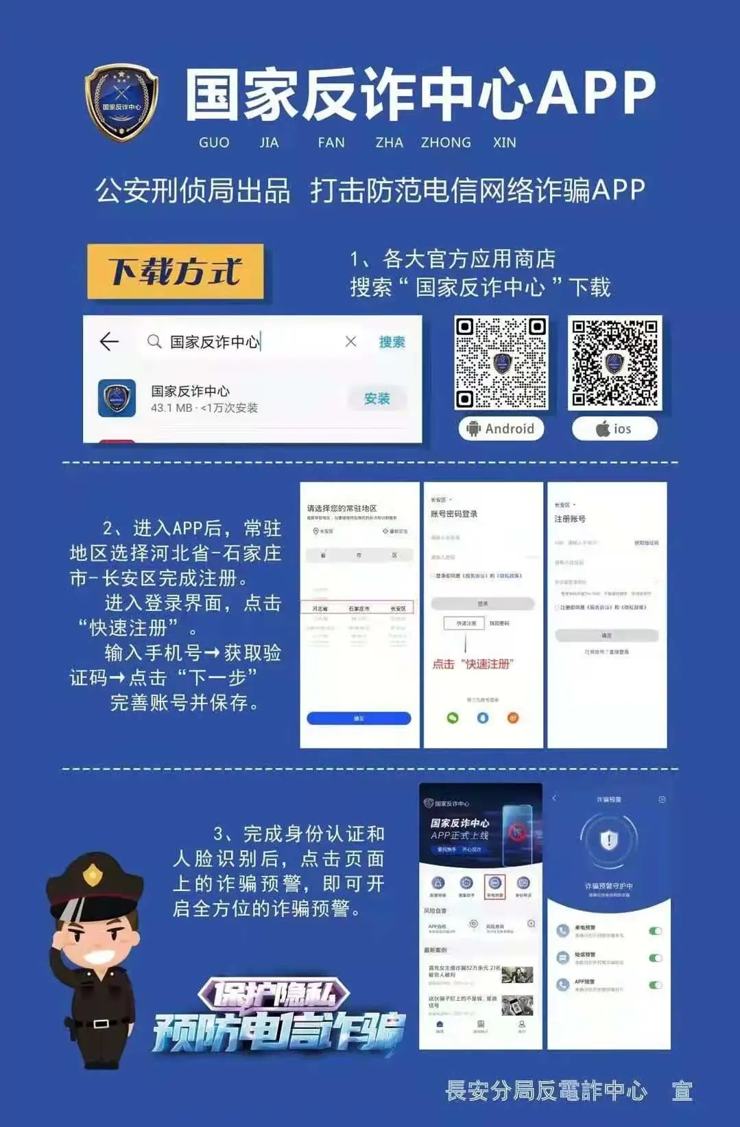 app下载安装_app下载安装苏州晶体公司