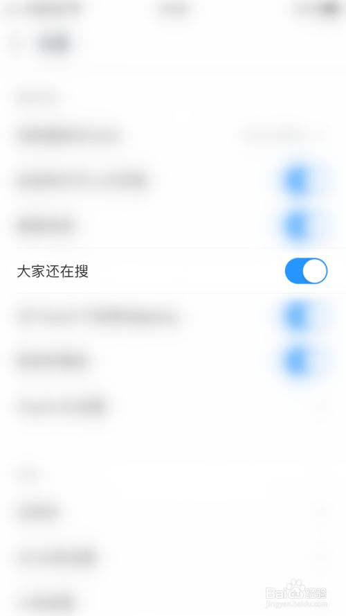 如何把uc的搜索默认百度_如何把uc的搜索默认百度关掉