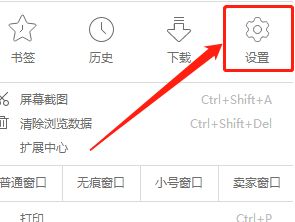如何把uc的搜索默认百度_如何把uc的搜索默认百度关掉
