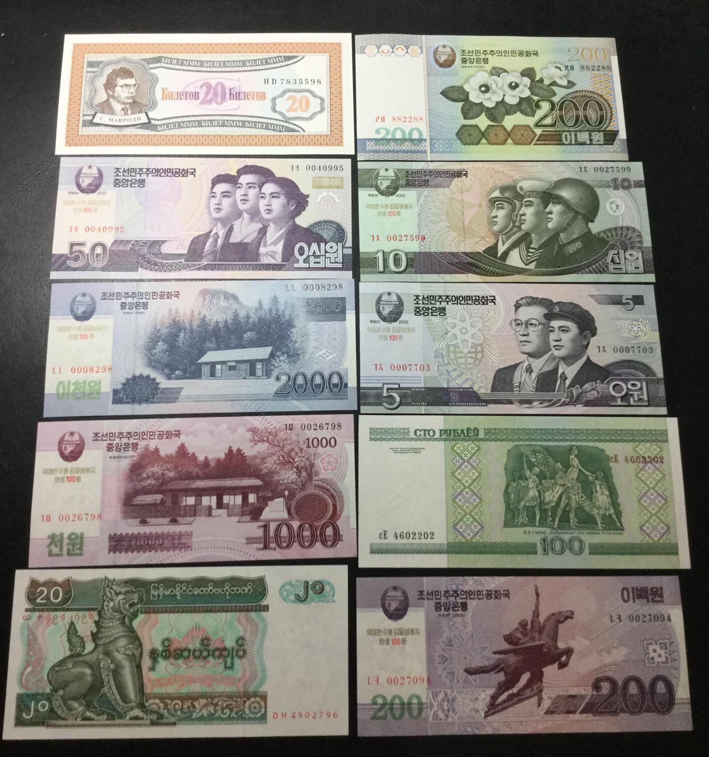 52个国家钱币符号_全球货币符号图片大全