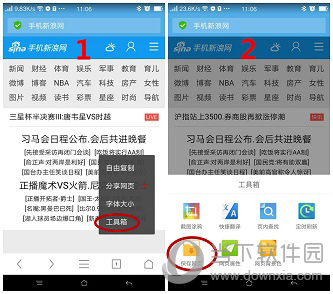 uc浏览器无响应怎么回事_uc浏览器总是无法打开网页
