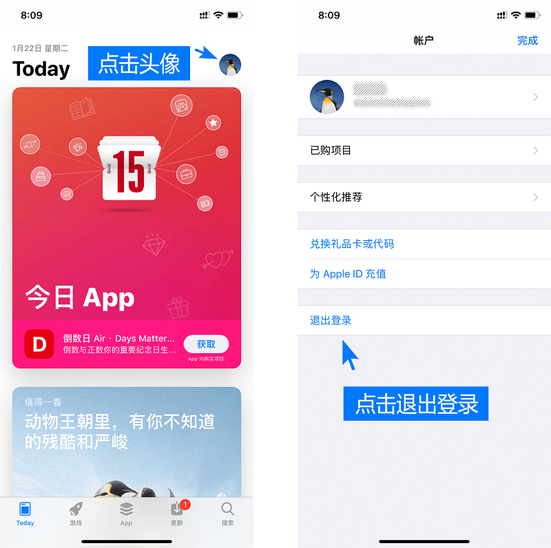 tokenpocket钱包ios版下载的简单介绍
