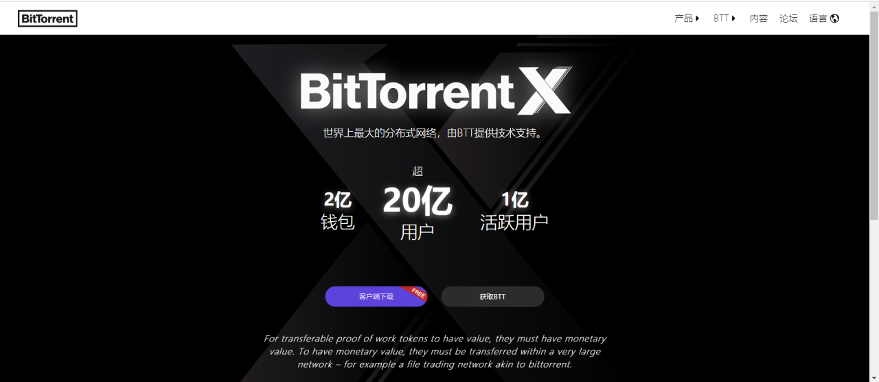 im钱包usdt提现_im钱包怎么交易usdt