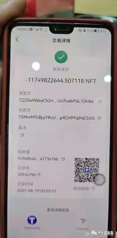 tp钱包nft_tp钱包nft服务器开