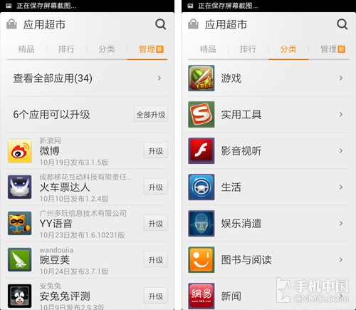应用商店下载安装app_应用商店下载安装2023最新版