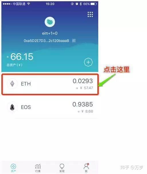 token.im钱包下载_im token20钱包下载