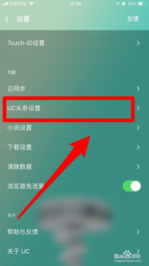 uc浏览器搜索不了是怎么回事呀_uc浏览器搜索不了是怎么回事呀苹果手机