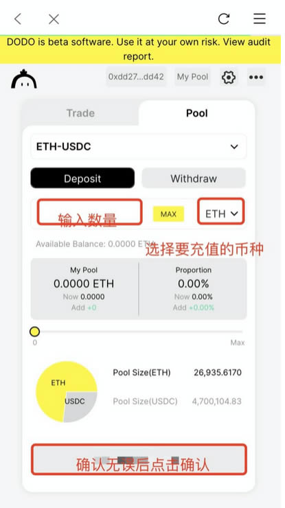 bitpie苹果官网下载_bitspirit苹果手机版