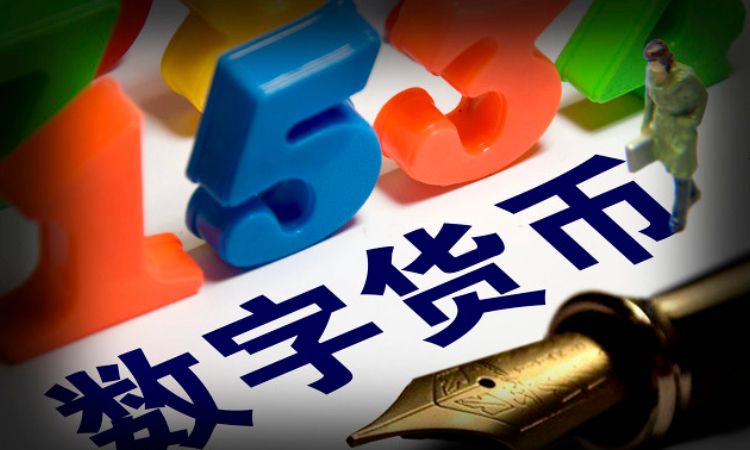数字钱包排名_数字钱包排名第一