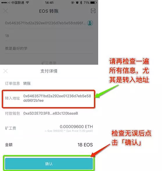 imtoken钱包钱被转走了怎么办_imtoken钱包被盗 转移到陌生地址