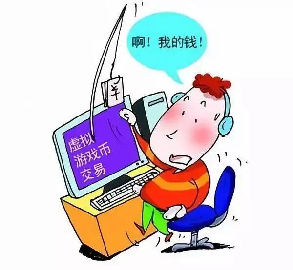 数字钱包诈骗的手法_数字钱包怎么申请开通