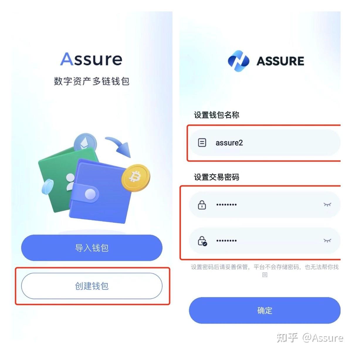 tokenpocket钱包怎么提现_token pocket钱包怎么提币到交易所