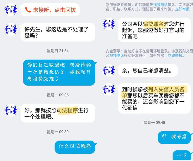 im钱包转账失败会怎么样_im钱包转账成功,但是交易所未到账?