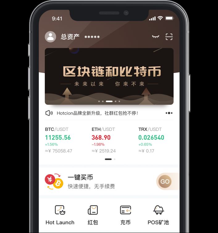 货币交易所app下载安装_币 安交易所app官网下载