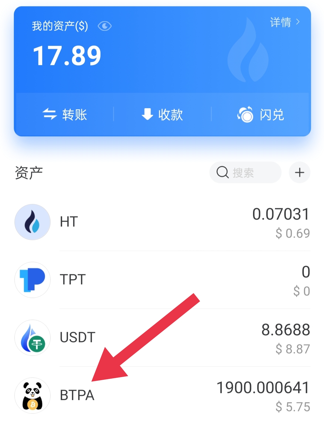 tp钱包漏洞_tp钱包跑路了