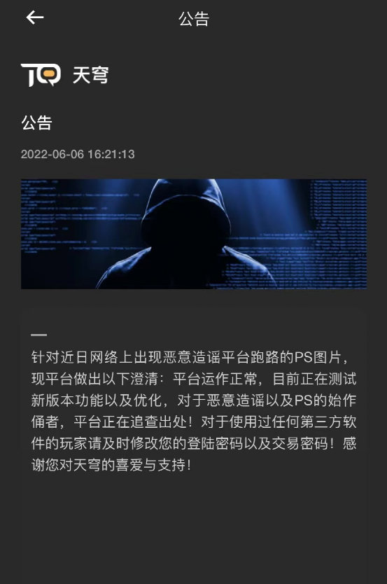 元宇宙数字藏品交易平台跑路_元宇宙人类的数字化生存,进入雏形探索期