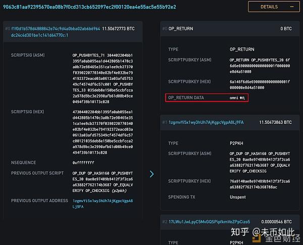 usdt能追回吗_usdt会被追踪吗