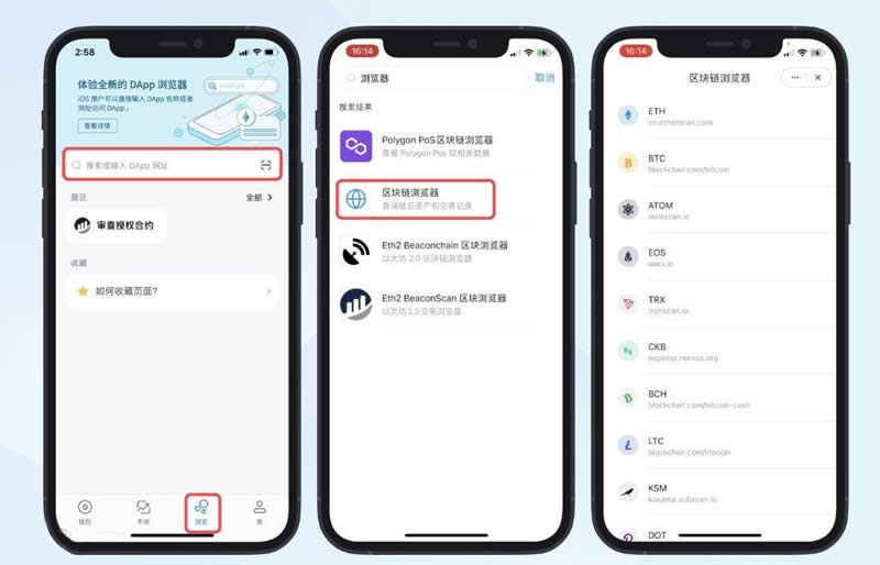 imtoken2.9.4_imtoken被多签了怎么办