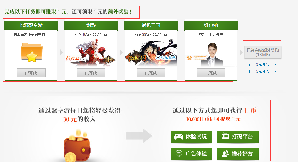 u币怎么开户,需要实名吗的简单介绍