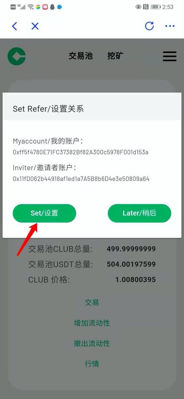 usdt查询地址余额_usdt地址可以查到对方的资料吗