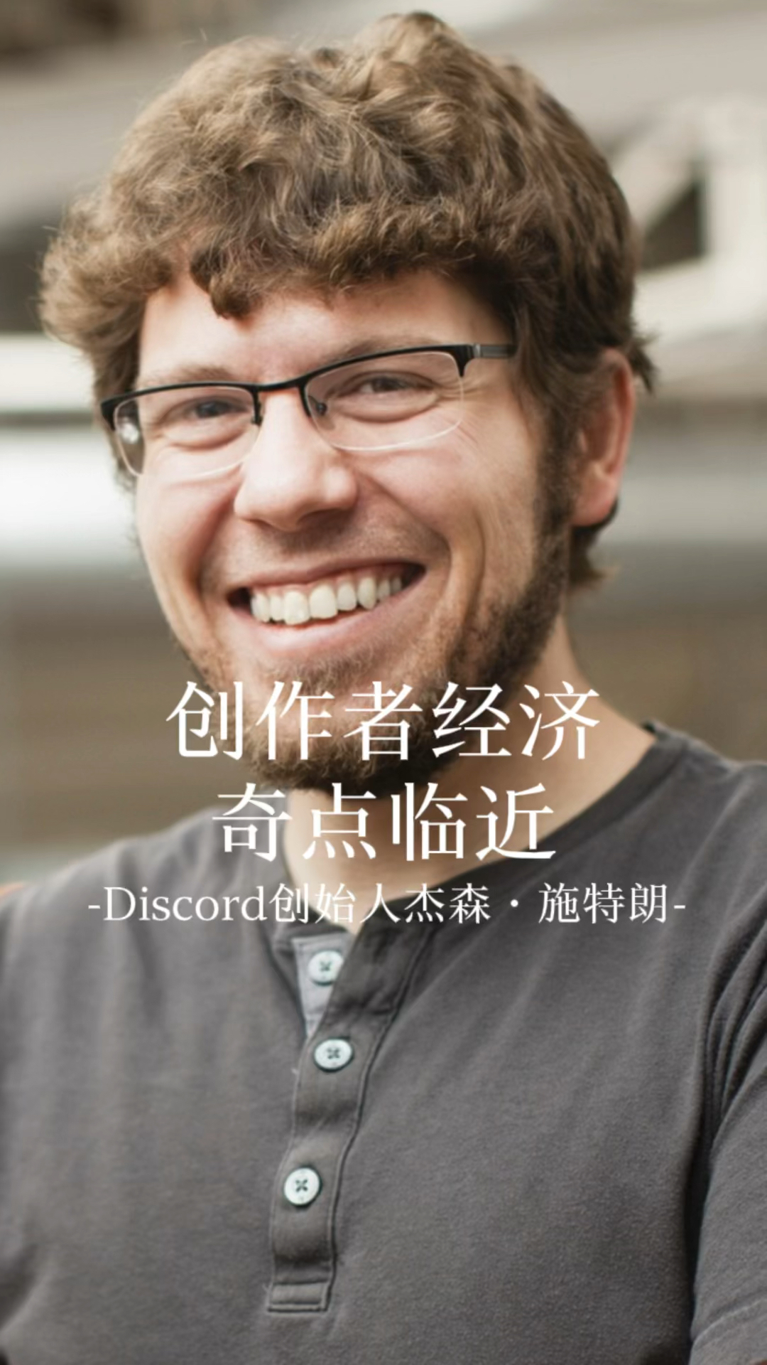 元宇宙创始人是谁_元宇宙创始人是谁那里人