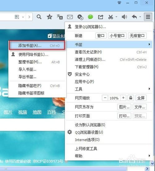 QQ浏览器官网网址_浏览器官网网址是多少
