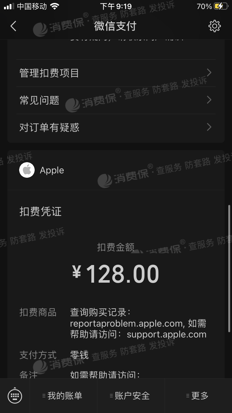 TP钱包ios_tp钱包ios下架