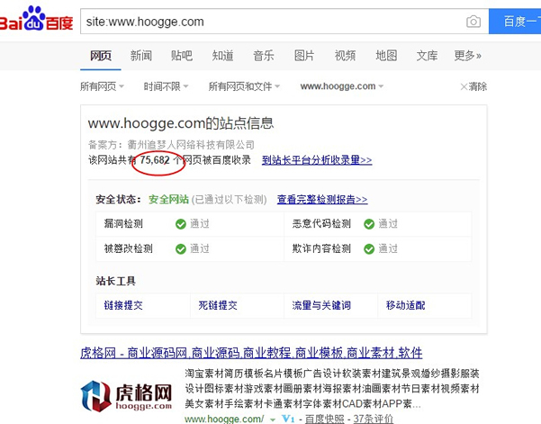 uc搜索引擎的优缺点_uc搜索引擎是哪个平台