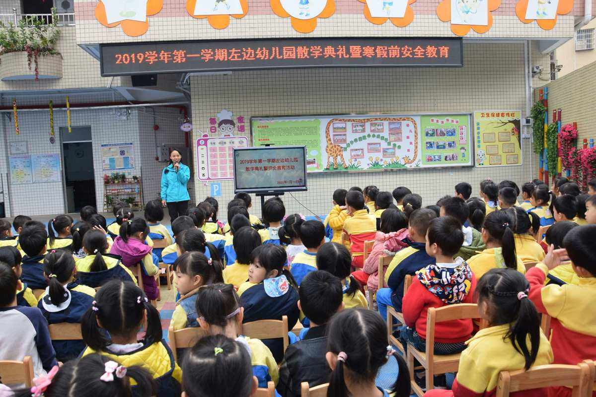 市桥街中心幼儿园几个班_市桥街中心幼儿园收费标准