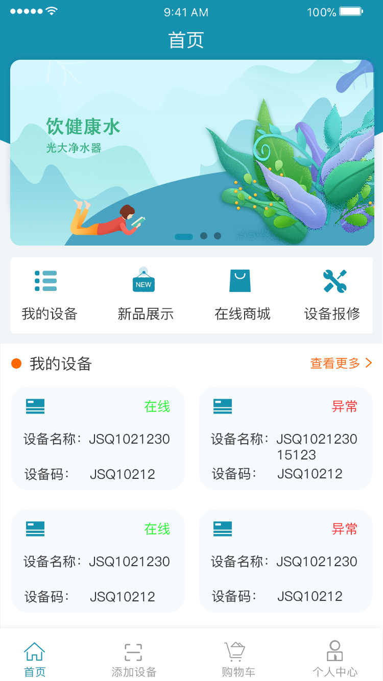 光环app下载安装_光环app下载安装手机版