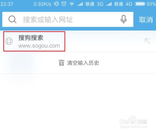 uc搜索引擎地址在哪里_uc搜索引擎地址在哪里打开