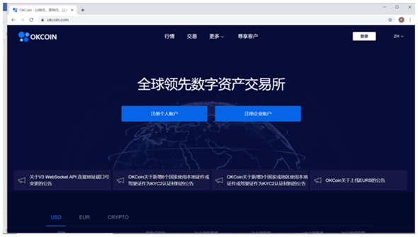 usdt在线充值_usdt充币多久到账