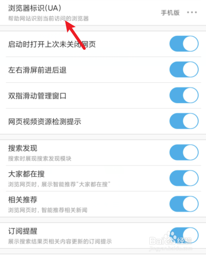 uc浏览器无法浏览_uc浏览器无法打开网页其余上网正常