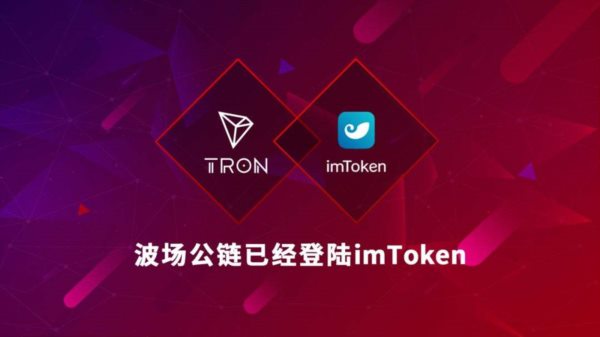 tokenpocket安全性_tokenpocket钱包官网