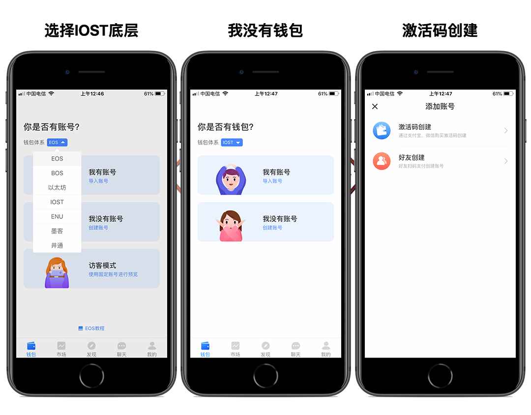 tokenpocket安全性_tokenpocket钱包官网