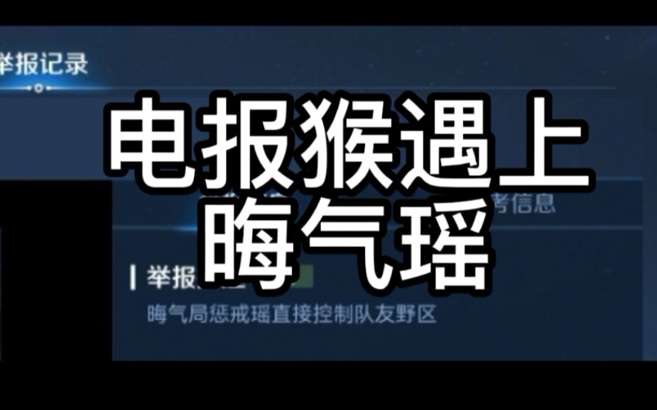关于电报猴原视频无消音高清的信息
