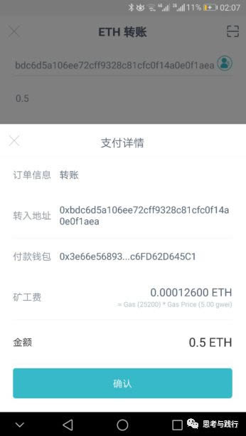比特派钱包能提现人民币吗_比特派钱包提现支付宝或微信呢