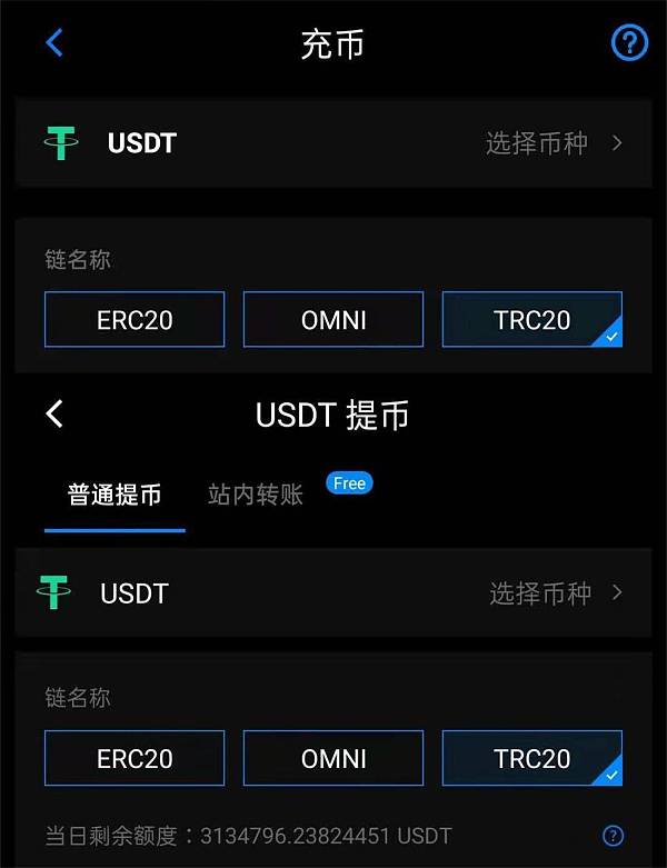 usdt的钱包地址在哪里_怎么查询usdt钱包地址的交易记录