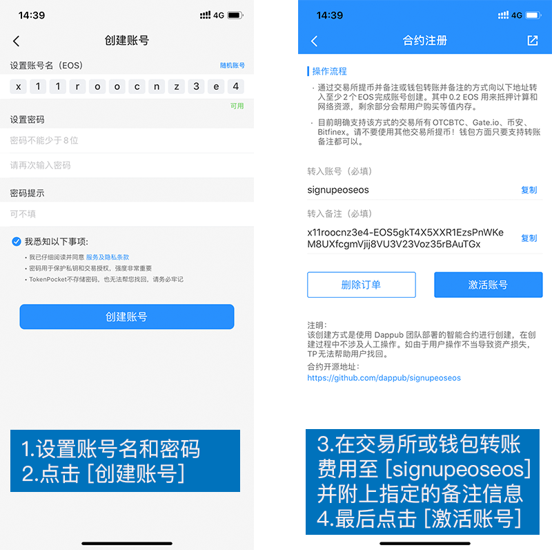 tokenpocket钱包怎么充钱_tokenpocket怎么充值bnb