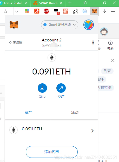 metamask官方网站的网址_download metamask today