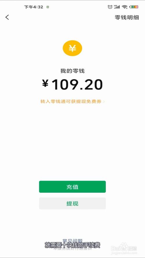 关于bitpie钱包自己给自己转扣手续费吗的信息