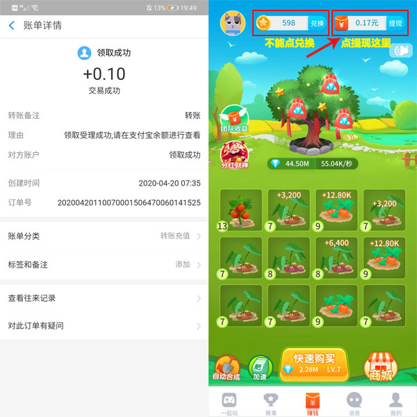 包含tether游戏不能提现的词条