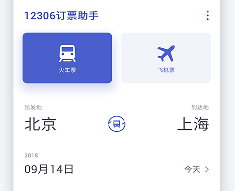 订订单官方app下载_订订单官方app下载电脑