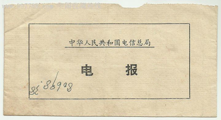 中国无线电报_中国无线电报出现时间